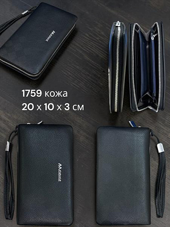 Кошелек Chus SA1759 black - делук