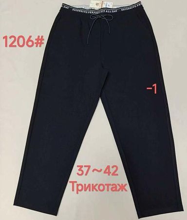 Штаны Immei 1206-1 black - делук
