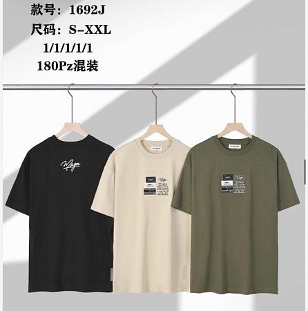 Футболка Ale-Ate 1692J beige - делук