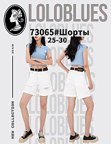 Шорты Lolo Blues 73065 white - делук