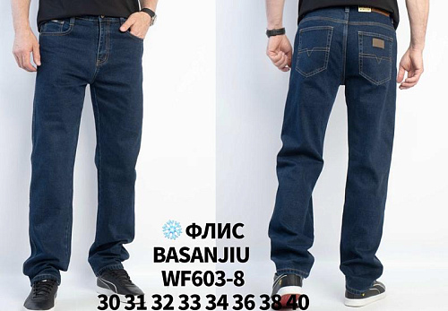 Джинсы Basanjiu WF603-8 blue - делук