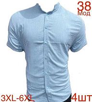 Рубашка Надийка 38 l.blue - делук