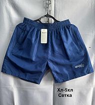 Шорты Minh 2352 blue - делук