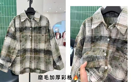 Рубашка Delfinka C53 khaki - делук