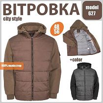Ветровка Vanda 627 brown - делук