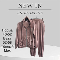 Костюм Спорт Tran TR101 powder - делук