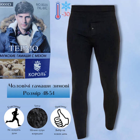 Подштанники D8029 - делук