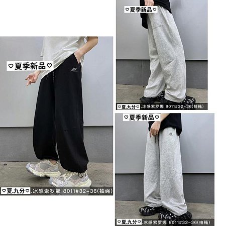 Штаны Спорт Meloria 8011 grey - делук