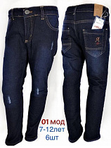 Джинсы Надийка ND483-01 navy - делук