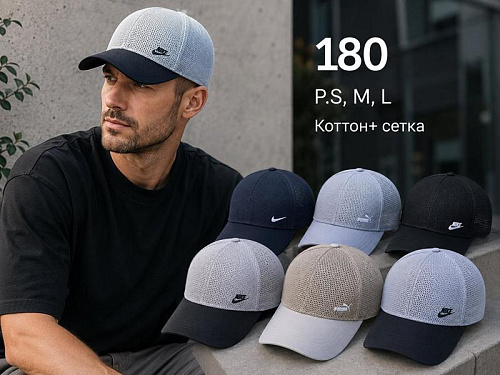 Кепка Street Cap 180 mix - делук