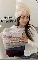 Шапка Candy M150 mix - делук