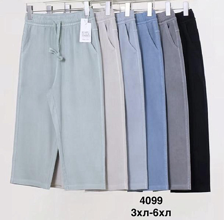 Джинсы Minh 4099 mix - делук