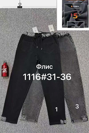 Джинсы Yafeier 1116-1 black - делук