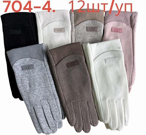 Перчатки Rubi 704-4 mix - делук