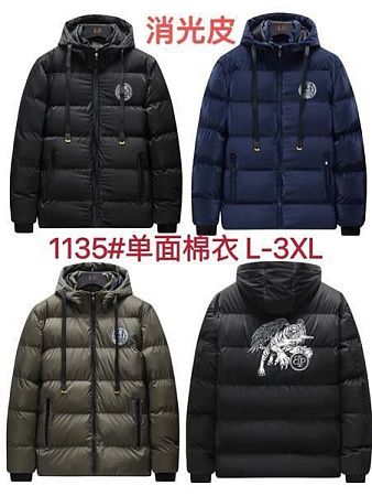 Куртка Faraon 1135 khaki - делук