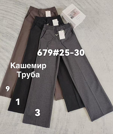 Штаны Immei 679-1 black - делук