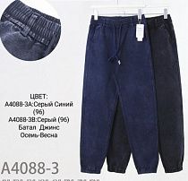 Штаны Redoor A4088-3 mix - делук