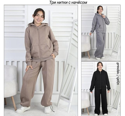 Костюм Спорт Sunnytot S119 grey - делук