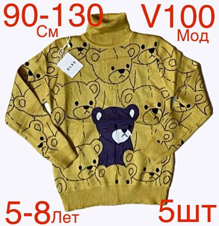 Свитер Надийка ND275-V100 yellow Свитер Надийка ND275-V100 yellow - делук