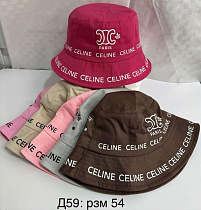 Панама Sevim D59 mix - делук