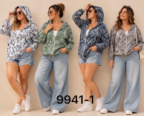Ветровка Gertie 9941-1 beige - делук