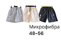 Шорты Phi Hung P559 beige - делук