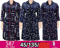 Халат Anion S87 mix - делук