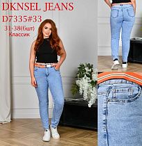 Джинсы Dknsel D2735 blue - делук