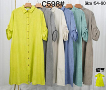 Платье Kaffir Lily 598 d.beige - делук