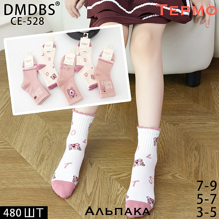 Носки СЕ528 - делук