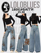 Джинсы Lolo Blues 18081 blue - делук