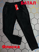 Штаны Спорт Alex Clothes 6045 black - делук