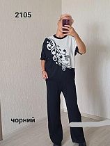Костюм Fsn 2105 black-white - делук