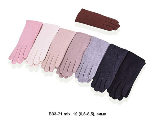 Перчатки Descarrilado B33-71 mix - делук