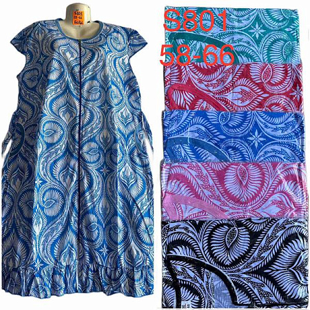 Халат Anion S801 mix - делук