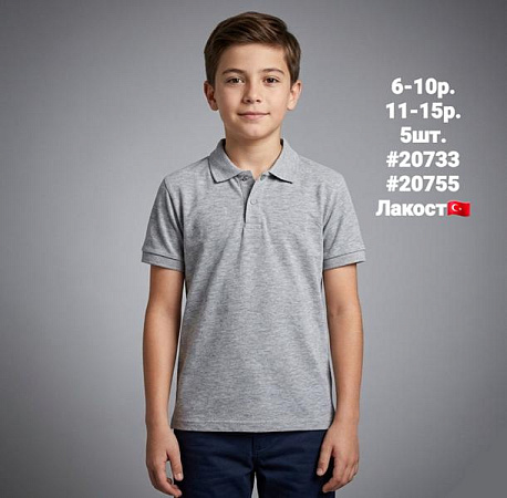 Футболка Amz 20733 grey - делук