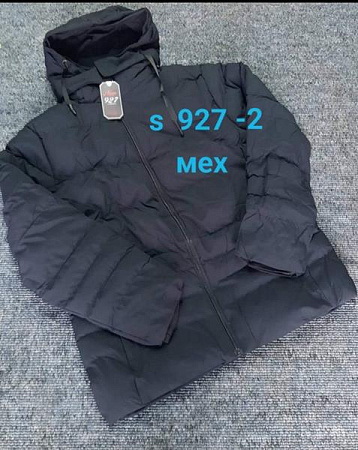 Куртка Ibambino S927-2 black Куртка Ibambino S927-2 black - делук