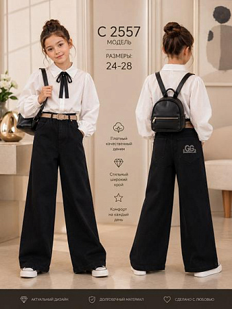 Джинсы Major Kids C2557 black - делук
