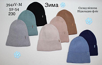 Шапка Dgmd 3941VM mix - делук