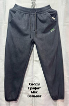 Штаны Спорт Minh 2432 d.grey - делук