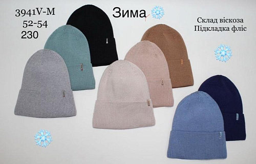 Шапка Dgmd 3941VM mix - делук