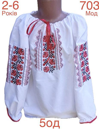 Вышиванка Надийка ND908-703 white - делук