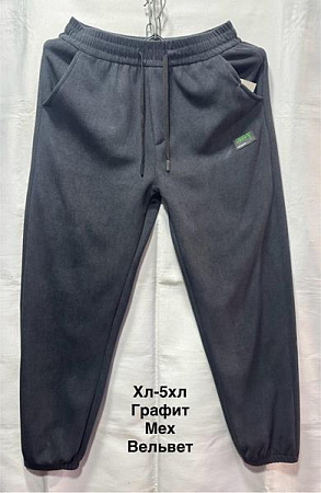 Штаны Спорт Minh 2432 d.grey - делук