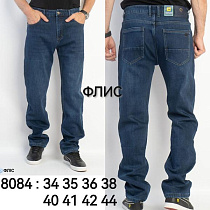 Джинсы Lili 8084 blue - делук