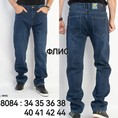 Джинсы Lili 8084 blue - делук