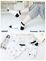 Носки С3337-18 - делук