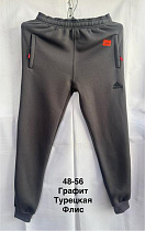 Штаны Спорт Minh MH1358 grey - делук