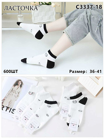 Носки С3337-18 - делук