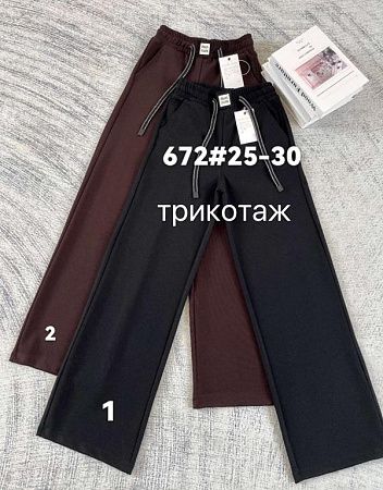 Штаны Leen 672-2 brown - делук
