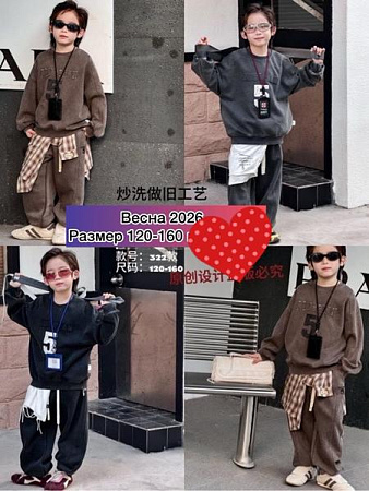 Костюм Спорт Meloria 322 grey - делук